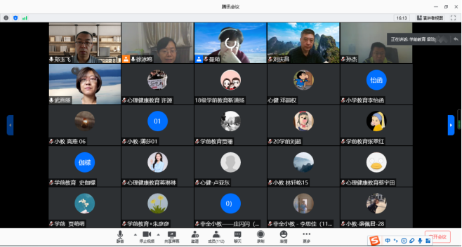 3680aaf810104e0fa798e3fbf0b1beef.png 20200706开学典礼2.png