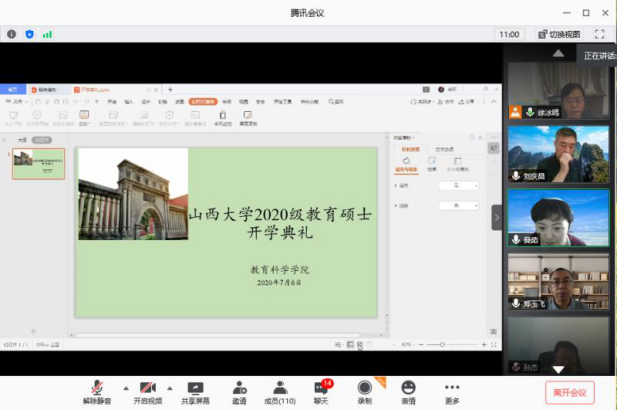 ece5fb22815f41769b51af97171bd41d.png 20200706开学典礼1.png